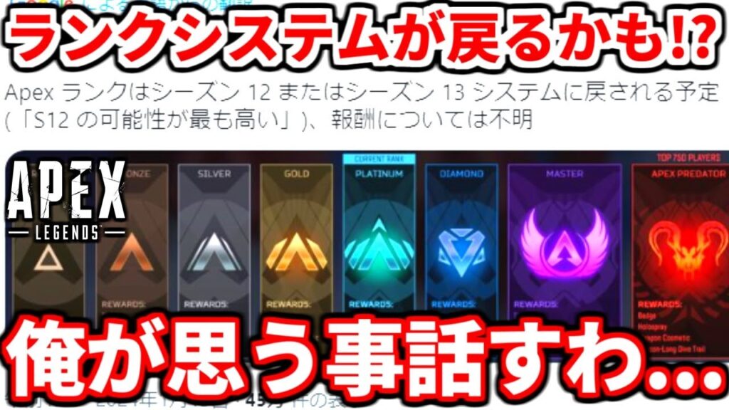 【APEX】火力世界1位の超低感度、“ゆらりまん選手の低感度設定”がコレ #apex #最強pad #apexlegends » Apex ...